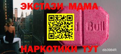 экстази Балашиха