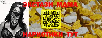 стаф Апрелевка