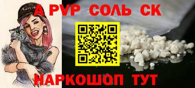 кокаин премиум Аргун