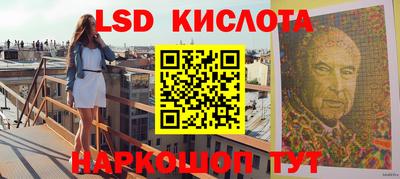 бутират Апшеронск