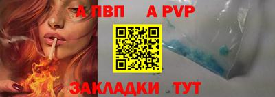 бутират Апшеронск