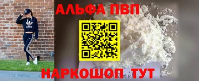 экстази Балашиха