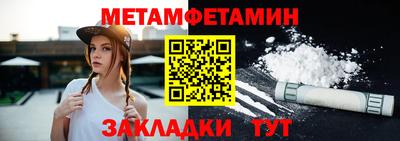 экстази Балашиха