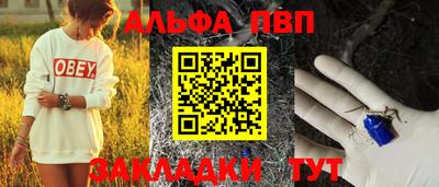 кокаин премиум Аргун