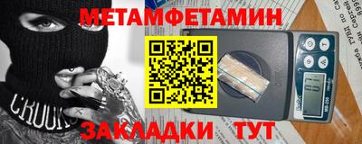 стаф Апрелевка