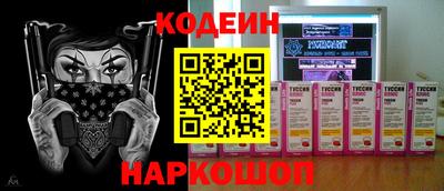 бутират Апшеронск