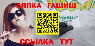 бутират Апшеронск