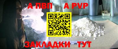 стаф Апрелевка