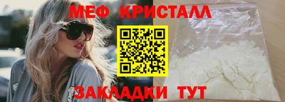 винт Балаково