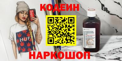 кокаин премиум Аргун