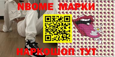 винт Балаково