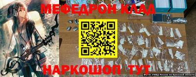 бутират Апшеронск