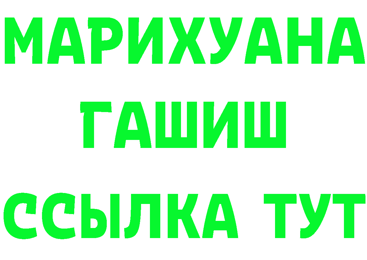 ТГК концентрат зеркало мориарти мега Вязники