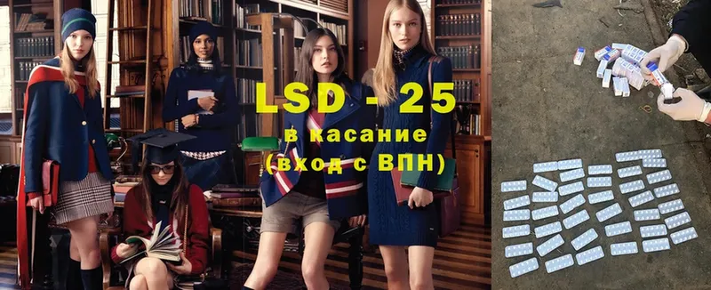 Лсд 25 экстази кислота  Вязники 