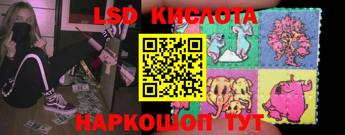 LSD-25 экстази ecstasy  Вход с VPN  LSD-25 экстази  Вязники  ЛСД экстази ecstasy 