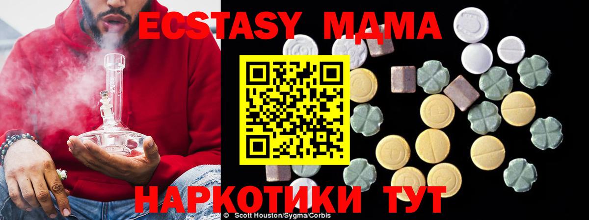 Вязники  МДМА молли  MDMA молли  Вход с VPN 
