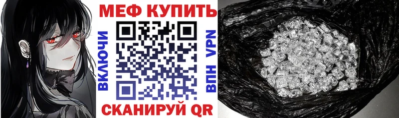 блэк спрут вход  Вязники  Меф VHQ 