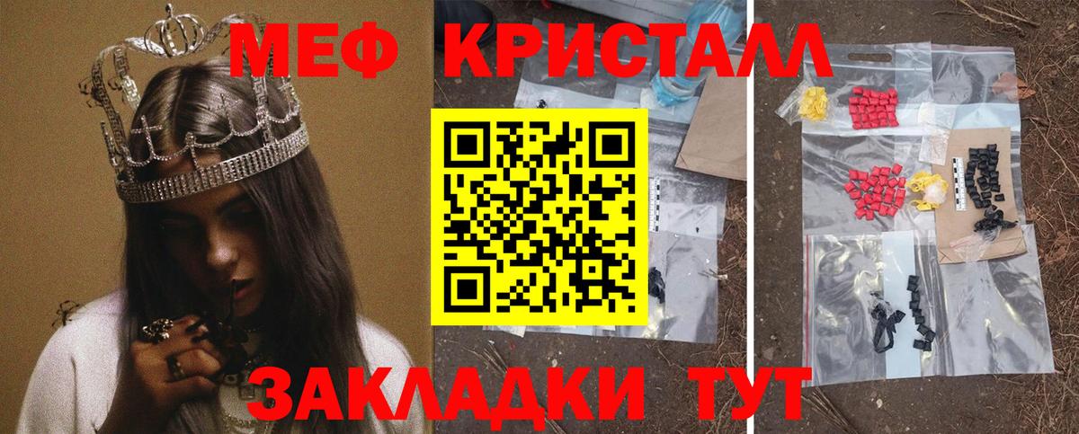 где купить наркотик  МЕФ  Мефедрон  МЯУ-МЯУ mephedrone  Вязники  hydra ТОР  МЯУ-МЯУ VHQ 