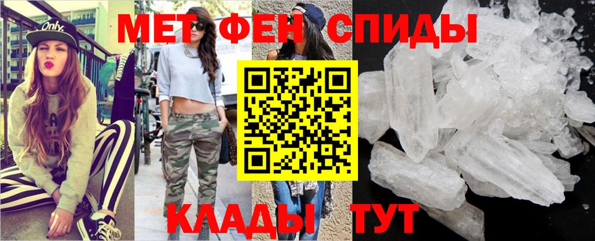 ГАШ  COCAIN  МАРИХУАНА  МЕФ   ГАШ  Вязники  Codein  Вход с VPN  АМФЕТАМИН  
