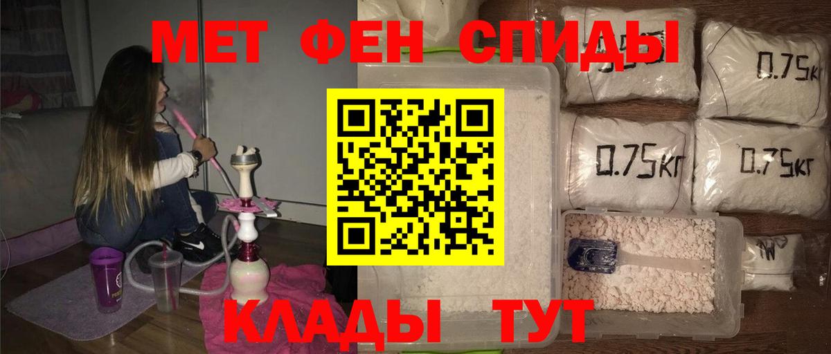 Вязники  МЕТАМФЕТАМИН Декстрометамфетамин 99.9%  МЕТАМФЕТАМИН Декстрометамфетамин 99.9%  Вход с VPN 