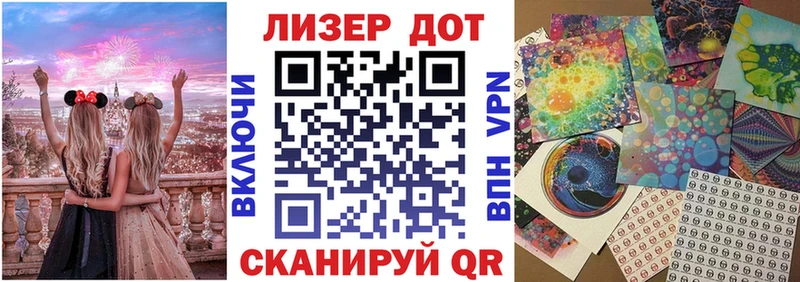 Марки 25I-NBOMe 1500мкг Вязники