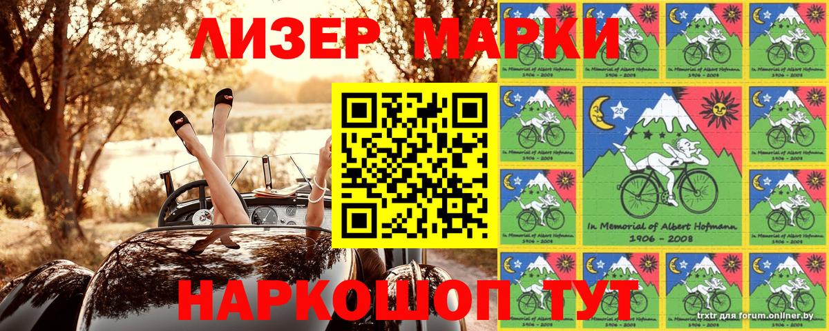 Вязники  Наркотические марки 1,5мг  купить наркотики цена  Вход с VPN 