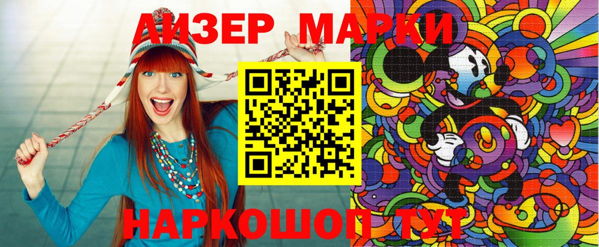 дарнет шоп  Вязники  Марки NBOMe 1,8мг 