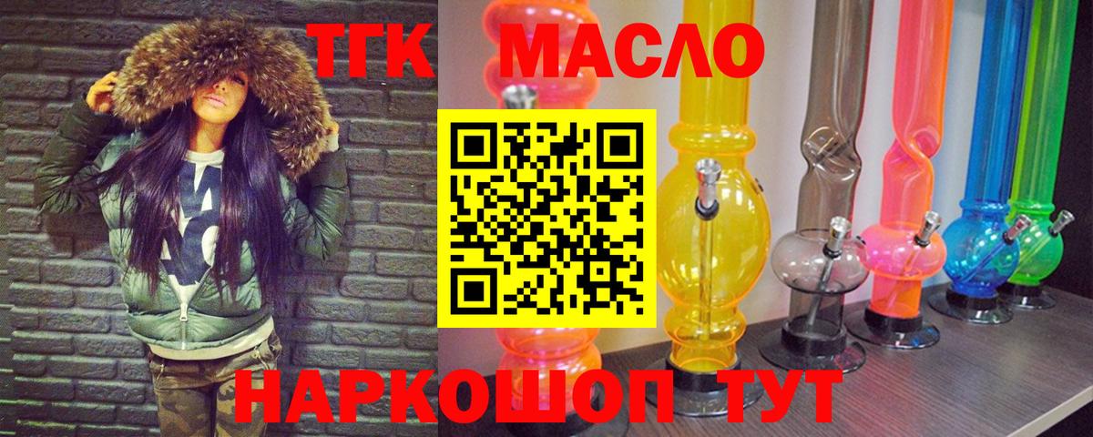 Мефедрон  СОЛЬ CK  Гарик  XTC  Cocaine  Вязники  Вход с VPN  Конопля  Мефедрон 