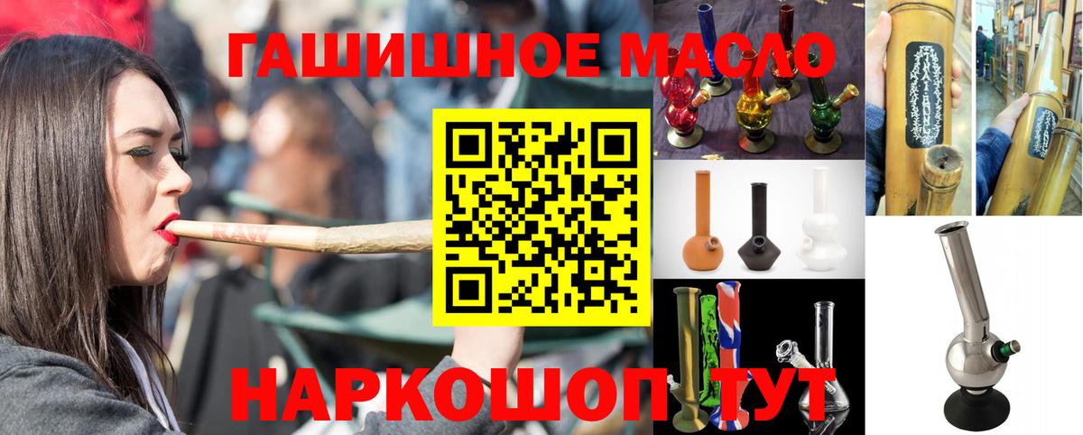Дистиллят ТГК концентрат Вязники