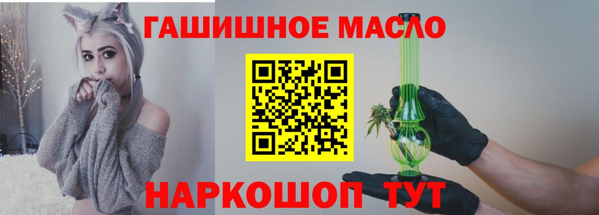 ТГК Wax  Вход с VPN  Вязники 