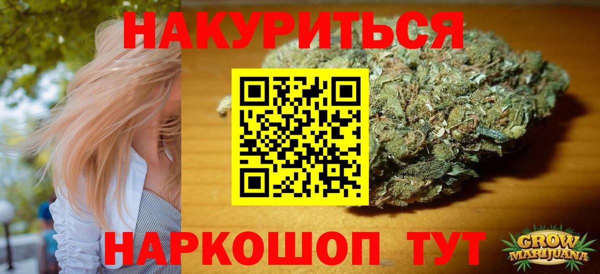 Вязники  Конопля семена  МАРИХУАНА MAZAR  Вход с VPN 