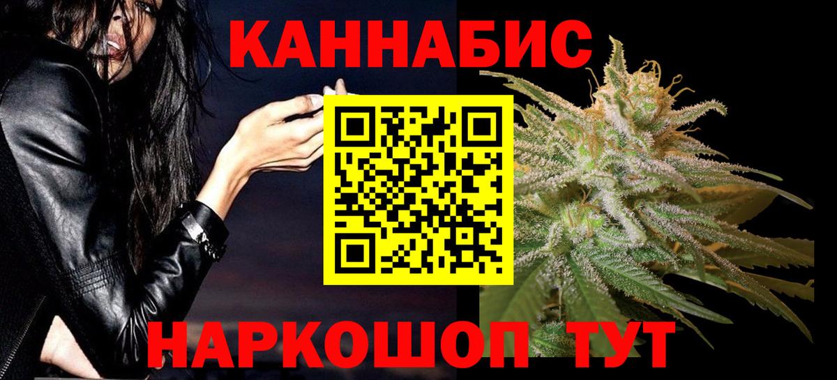 Бошки Шишки марихуана  Конопля планчик  Марихуана Amnesia  Вязники  Бошки Шишки гибрид 