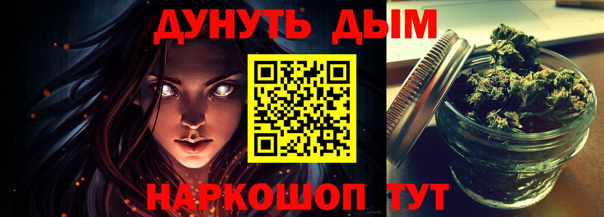 Конопля сатива Вязники